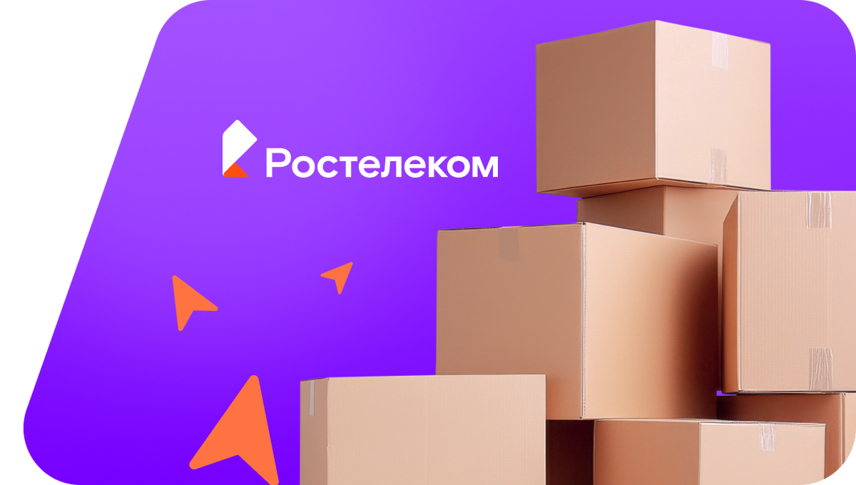 Переезд в новую квартирув массив Корнево